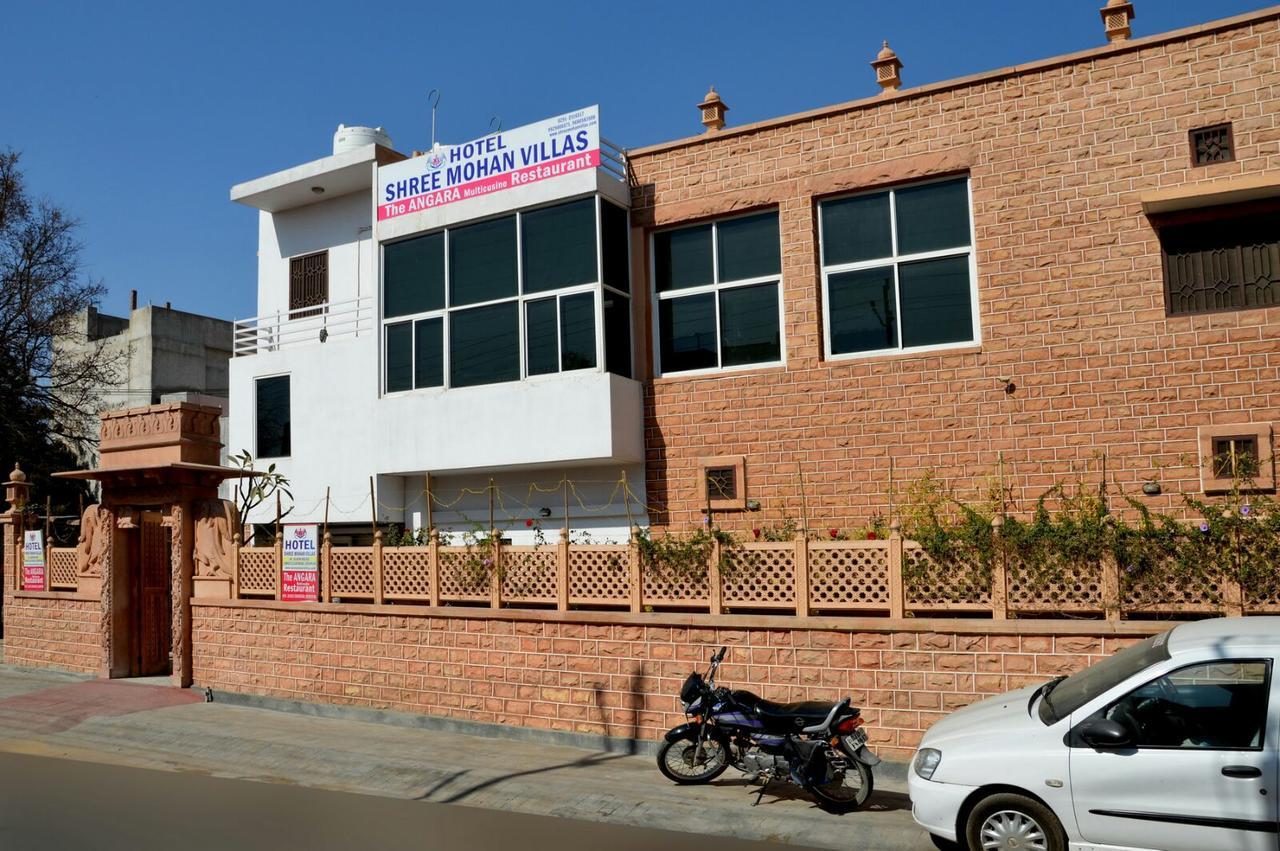 Shree Mohan Villas Jodhpur  Luaran gambar